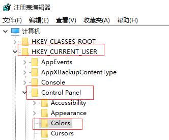 win10如何取消护眼色？win10还原背景色的操作方法！