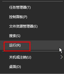 Win10系统用户账户控制怎么取消？