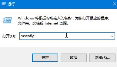 Win10系统用户账户控制怎么取消？