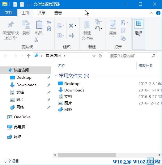 Win10如何隐藏文件扩展名？Win10关闭扩展名显示的操作方法！