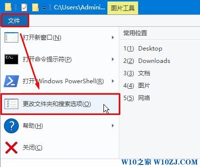 Win10如何隐藏文件扩展名？Win10关闭扩展名显示的操作方法！