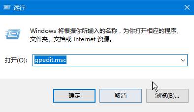 Win10 windows错误报告如何关闭？关闭windows错误报告的方法！