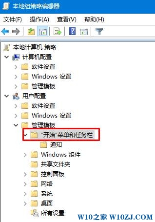 win10桌面关机按钮不见了该怎么办？win10关机按钮没了找回方法！