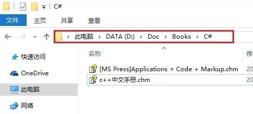 win10系统chm文档下载后打开后内容不显示怎么办?