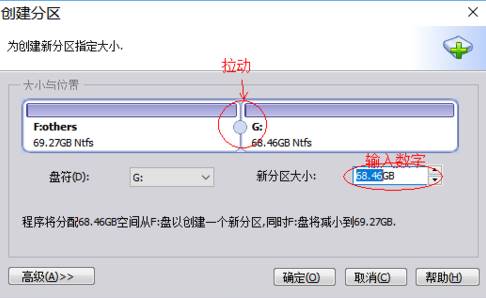 windows10无损分区、安全分区的操作方法！