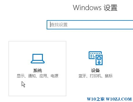 Win10应用商店应用无法安装该如何解决？