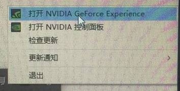 Win10笔记本玩游戏帧数低怎么办？1060/1070显卡游戏帧数低的优化方法！