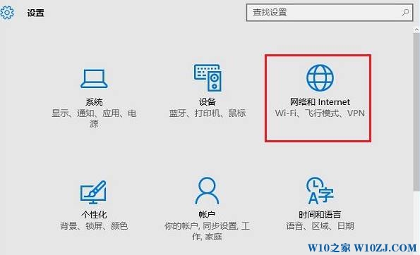 win10笔记本怎么忘记网络？win10忘记无线wifi的操作方法！