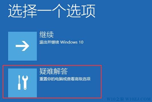 win10无法开机怎么进入安全模式？win10强制进入安全模式的方法！