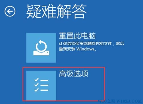 win10无法开机怎么进入安全模式？win10强制进入安全模式的方法！