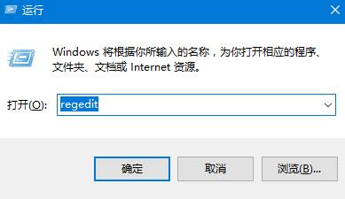 Win10系统如何删除“配置可交换显示卡”选项？