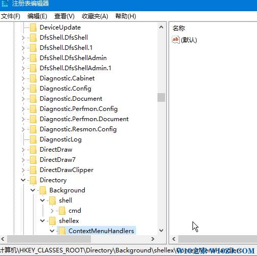 Win10系统如何删除“配置可交换显示卡”选项？