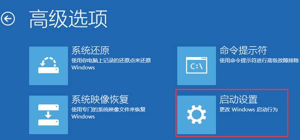 win10无法开机怎么进入安全模式？win10强制进入安全模式的方法！