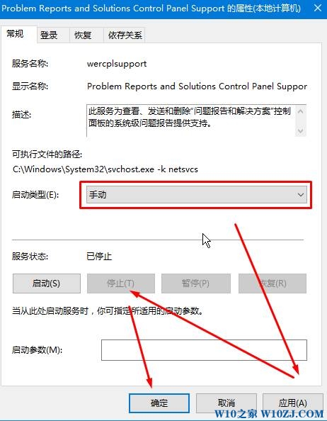 win10屏幕闪屏是什么原因？Windows 10 屏幕闪烁的处理方法！