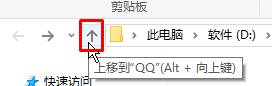 Win10屏蔽qq聊天框窗口广告的操作方法！