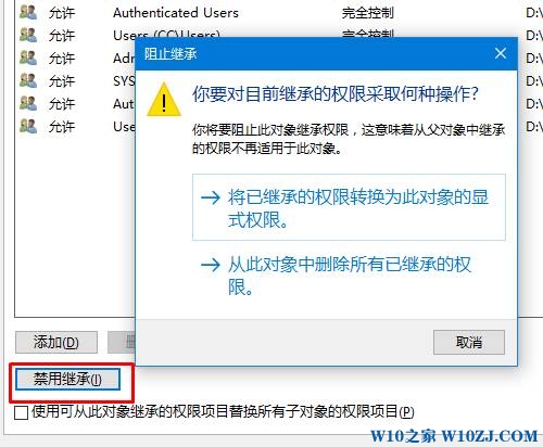 Win10屏蔽qq聊天框窗口广告的操作方法！