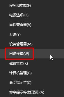 win10笔记本搜不到无线网该怎么办？