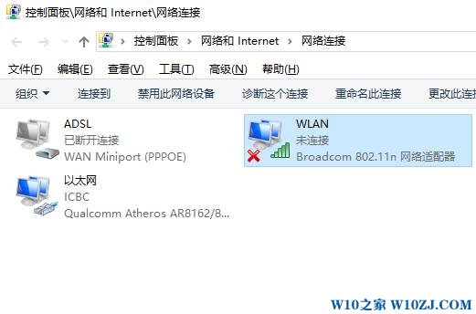 win10笔记本搜不到无线网该怎么办？