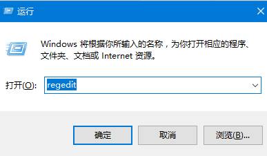 Win10系统删除右键 使用迅雷下载 的操作方法！