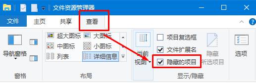 win10系统cad安全系统不起作用的解决方法！