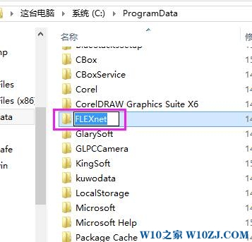 win10系统cad安全系统不起作用的解决方法！