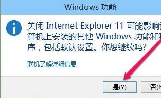 Win10如何重装ie11？win10重装ie11浏览器的方法！