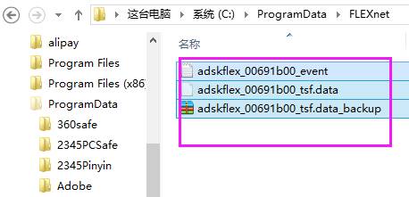 win10系统cad安全系统不起作用的解决方法！