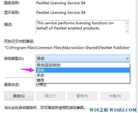 win10系统cad安全系统不起作用的解决方法！