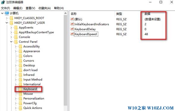 Wi10如何提高键盘灵敏度？win10系统调节键盘灵敏度的方法！