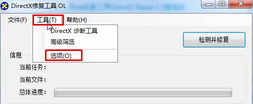 win10如何开启硬件加速？Win10硬件加速启用方法！