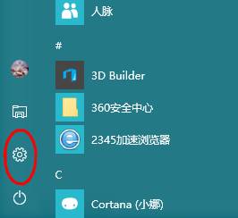 Win10如何更改任务栏位置？Win10调整任务栏位置的方法！