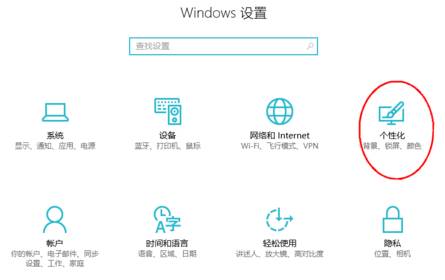 Win10如何更改任务栏位置？Win10调整任务栏位置的方法！