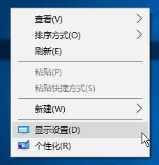 Win10显示器缩放比例怎么调？Win10自定义显示器缩放比的方法！