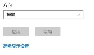 Win10显示器缩放比例怎么调？Win10自定义显示器缩放比的方法！