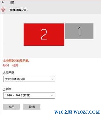 Win10显示器缩放比例怎么调？Win10自定义显示器缩放比的方法！