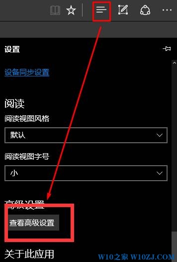 Win10下载文件显示 smartscreen筛选器已报告此文件不安全 的解决方法！