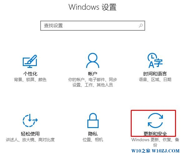 Win10重置与重装的详细操作方法！