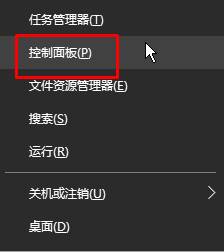 Win10 LOL 某个错误正在从当前进程中阻止您的商城请求 的解决方法！