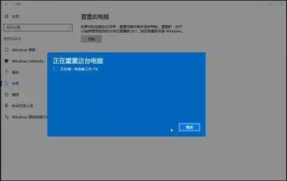 Win10重置与重装的详细操作方法！