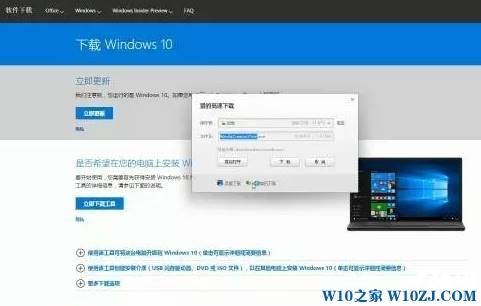 Win10重置与重装的详细操作方法！