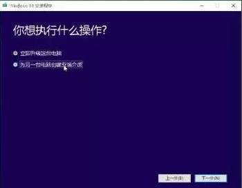 Win10重置与重装的详细操作方法！