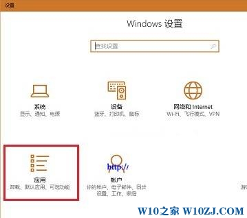 Win10怎样卸载Mcafee?win10彻底卸载麦咖啡的操作方法！