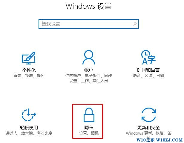 win10获取会员版本是灰色的该怎么办？Win10无法获取会员版本的解决方法