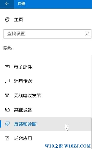 win10获取会员版本是灰色的该怎么办？Win10无法获取会员版本的解决方法