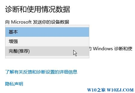 win10获取会员版本是灰色的该怎么办？Win10无法获取会员版本的解决方法