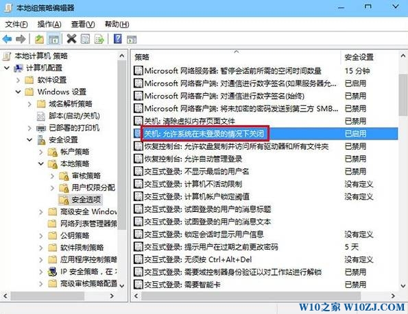 Win10锁屏界面没有关机按钮该怎么办？win10锁屏界面添加关机按钮的方法！