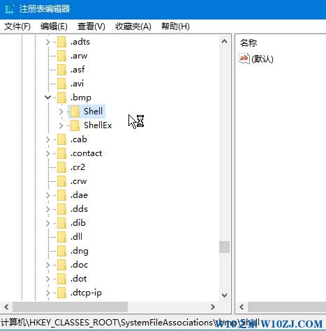 Win10系统如何删除“使用3D Builder 进行 3D打印”选项？