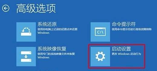 Win10升级显卡驱动后黑屏该怎么办？