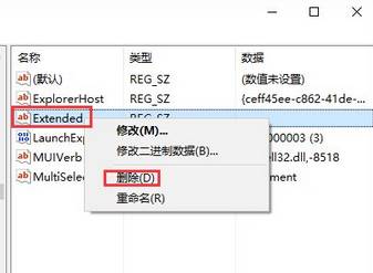 在win10资源管理器添加“在新进程中打开”的方法！