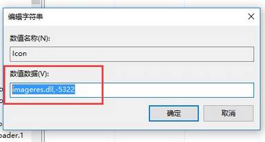 在win10资源管理器添加“在新进程中打开”的方法！